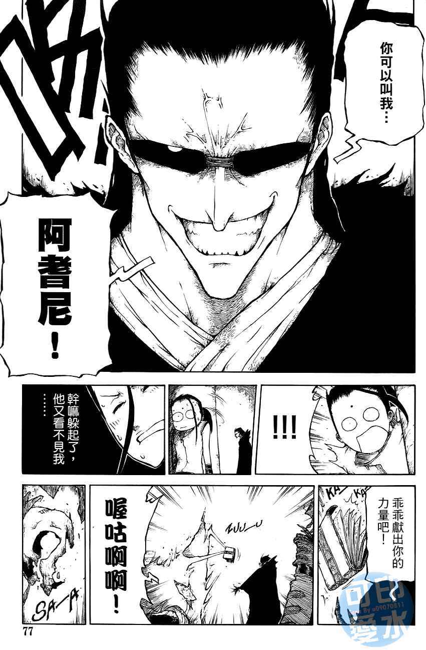 第76页