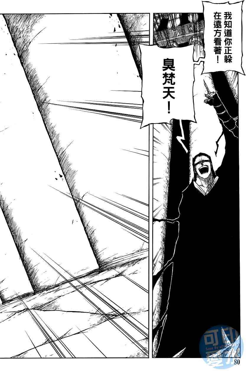 第79页