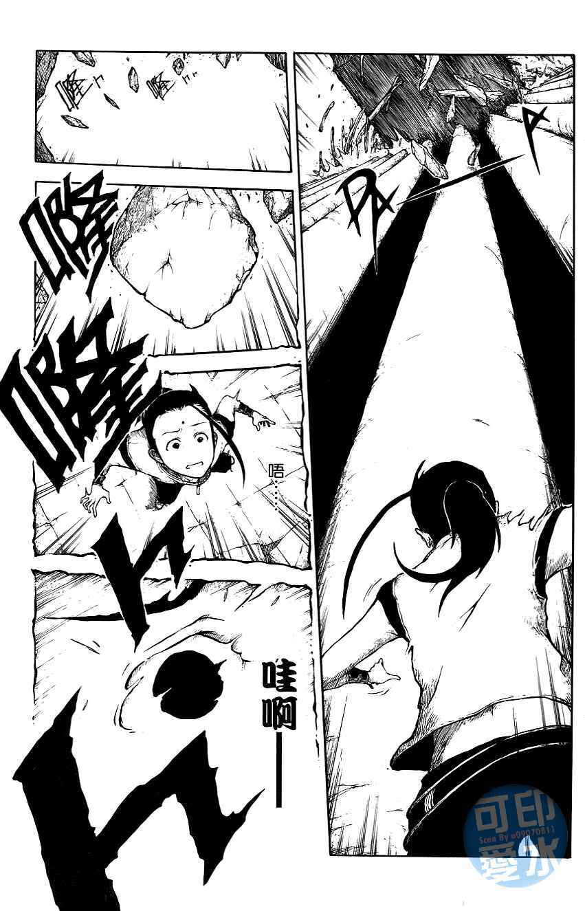 第84页