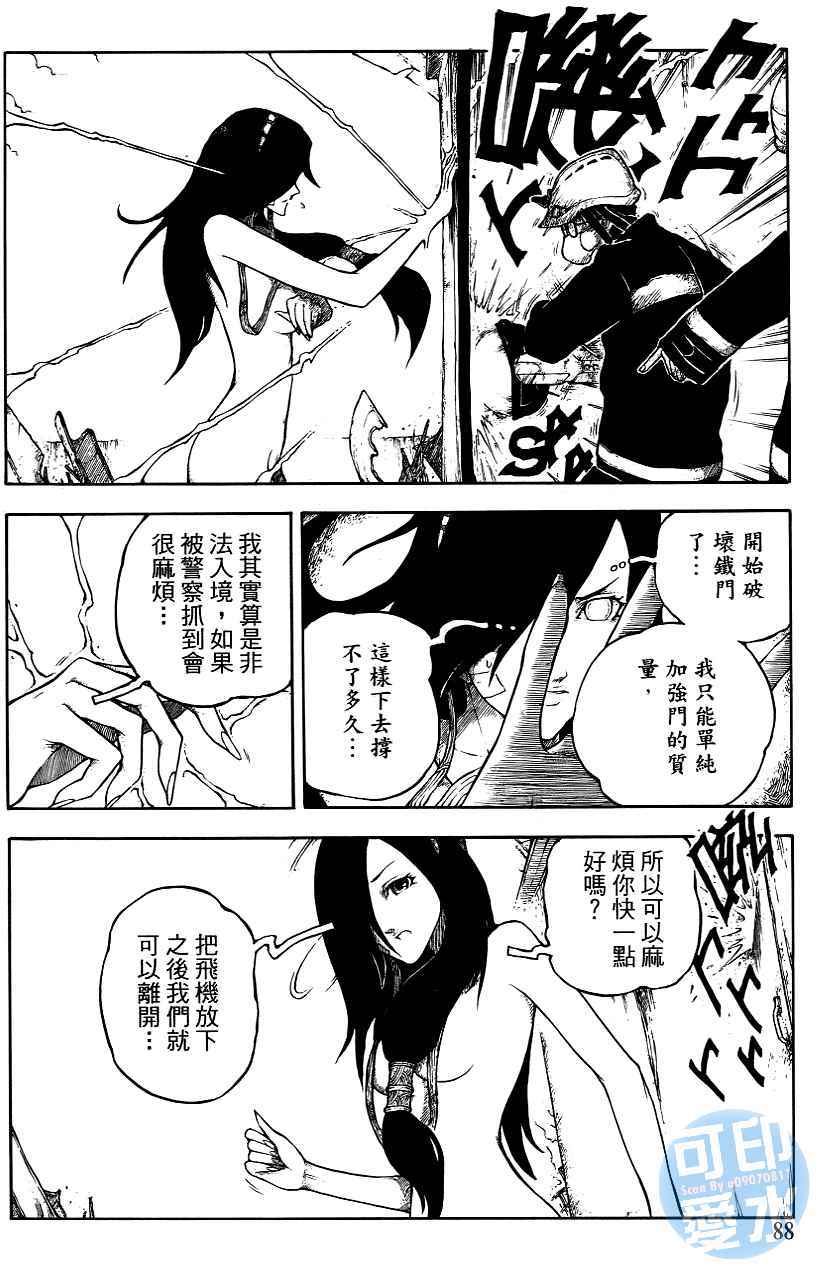 第87页