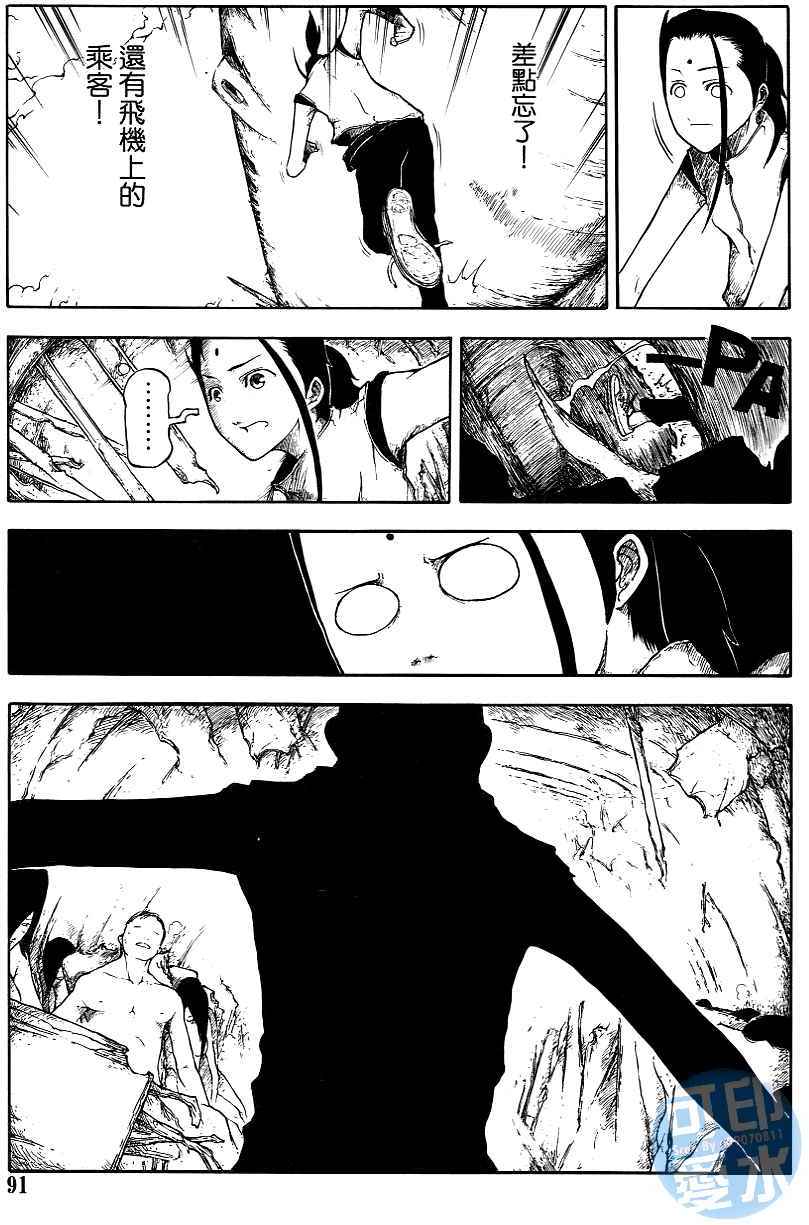 第90页