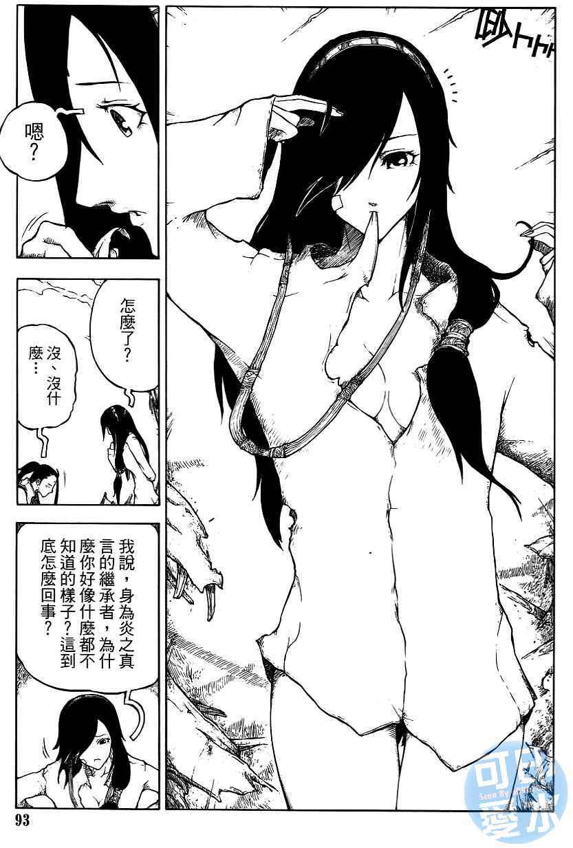 第92页
