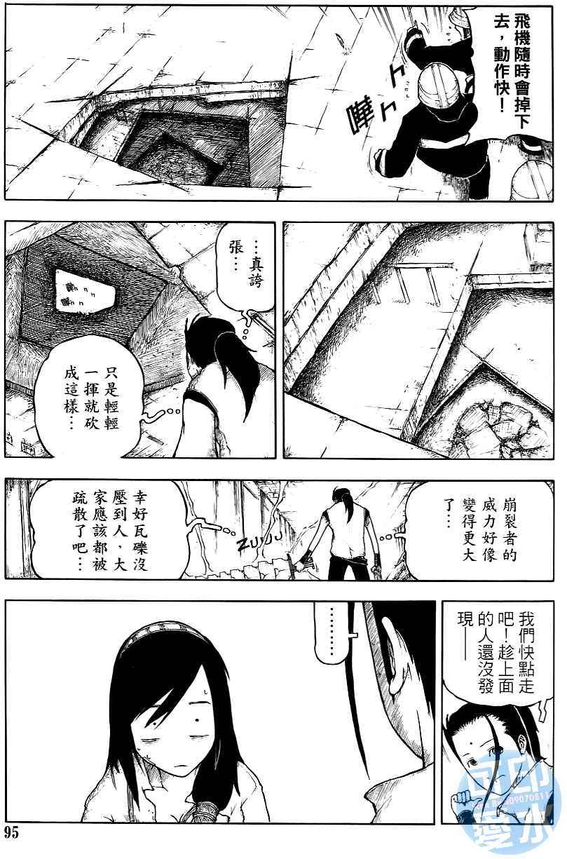 第94页
