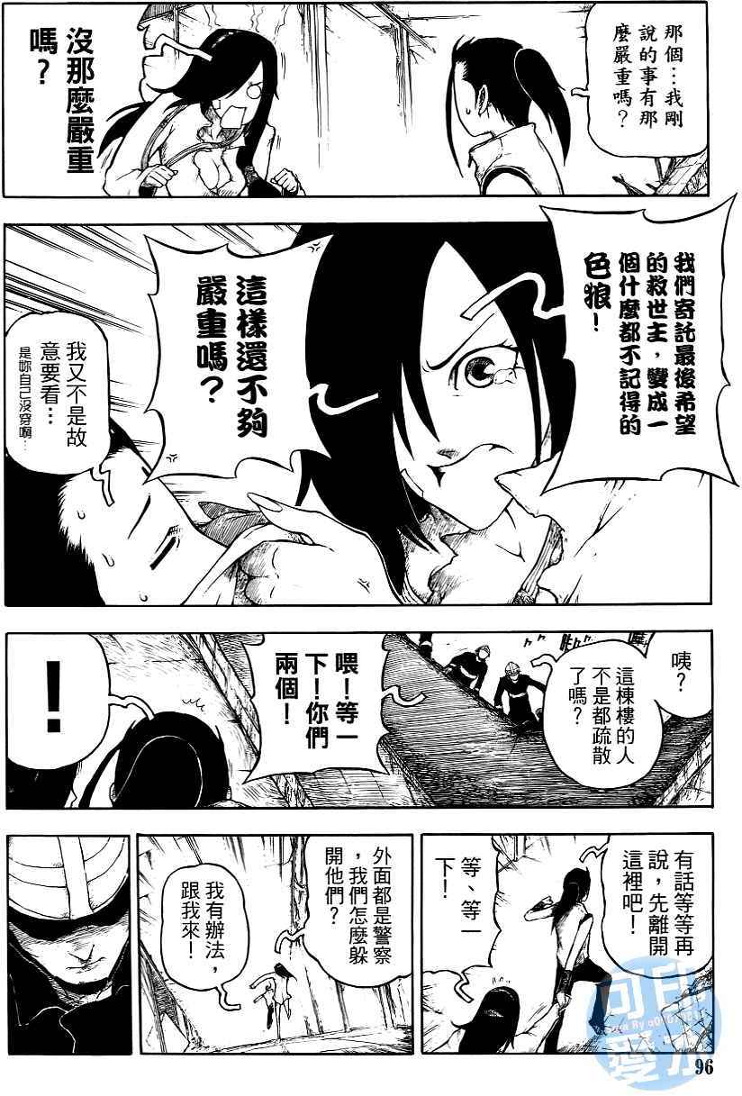 第95页