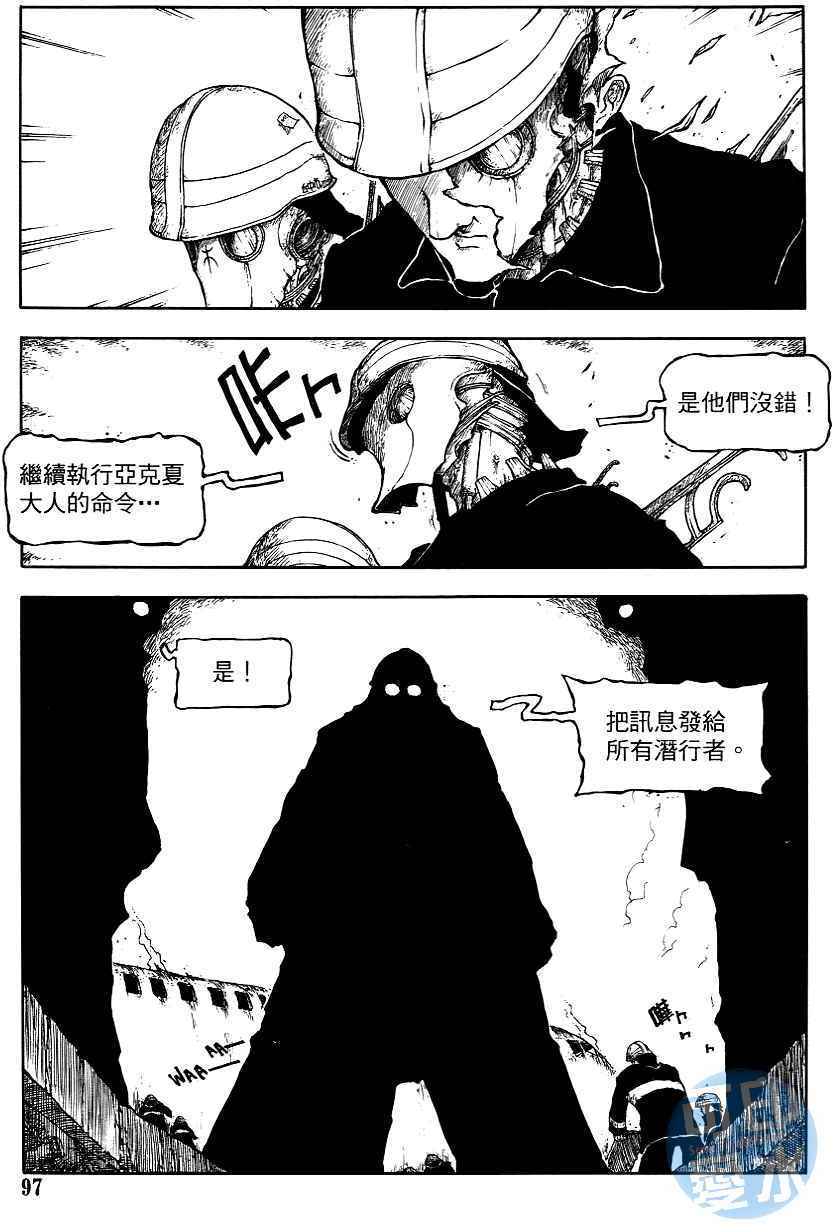 第96页