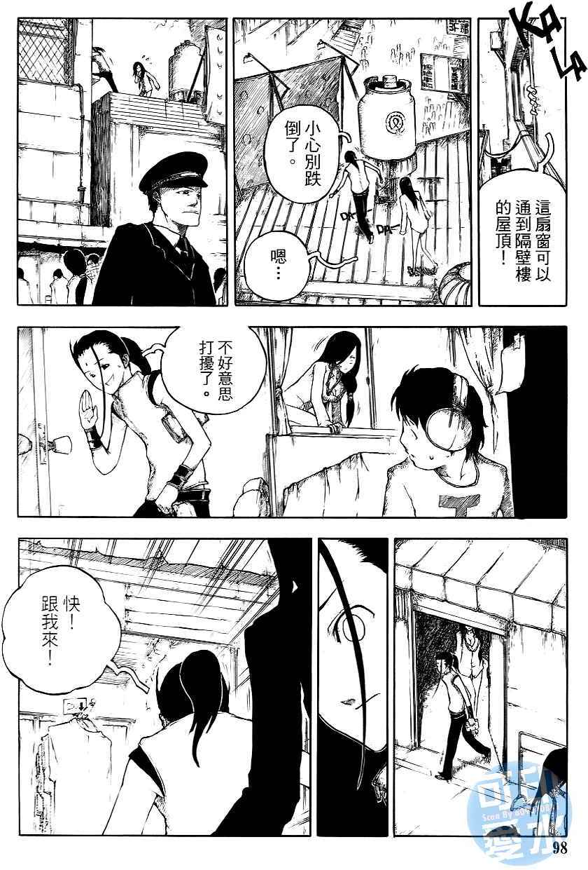 第97页