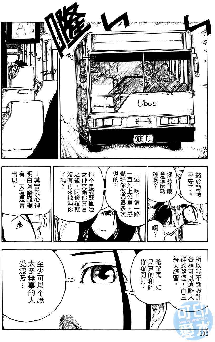 第101页