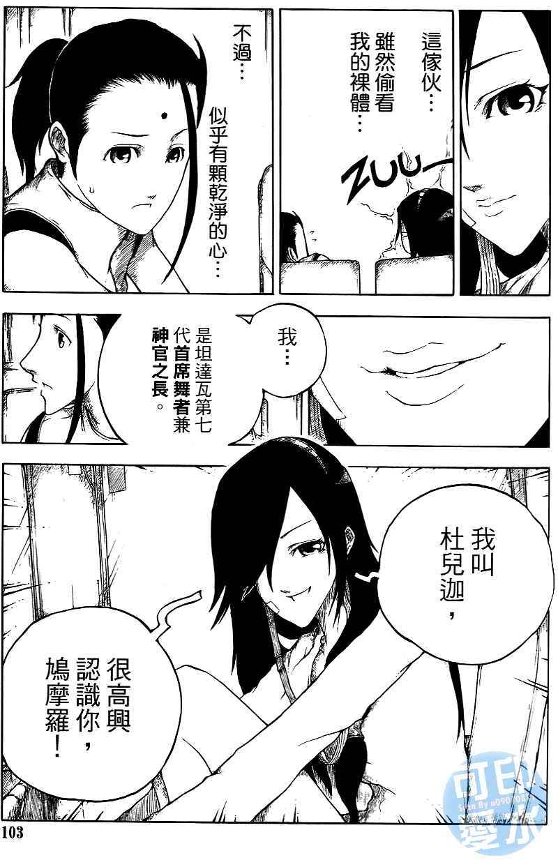 第102页