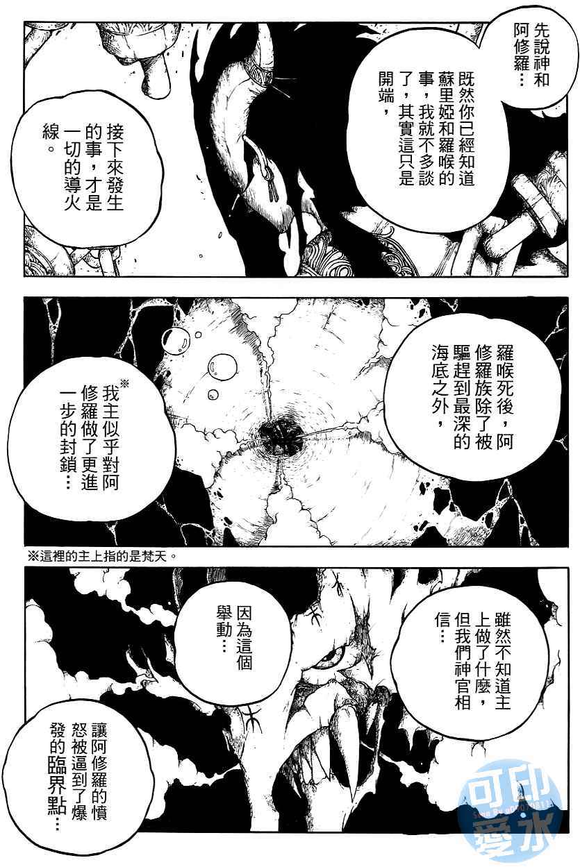 第104页