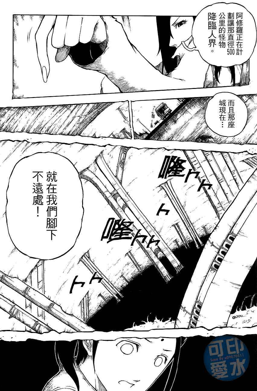 第106页