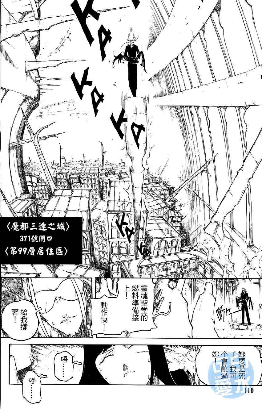 第109页