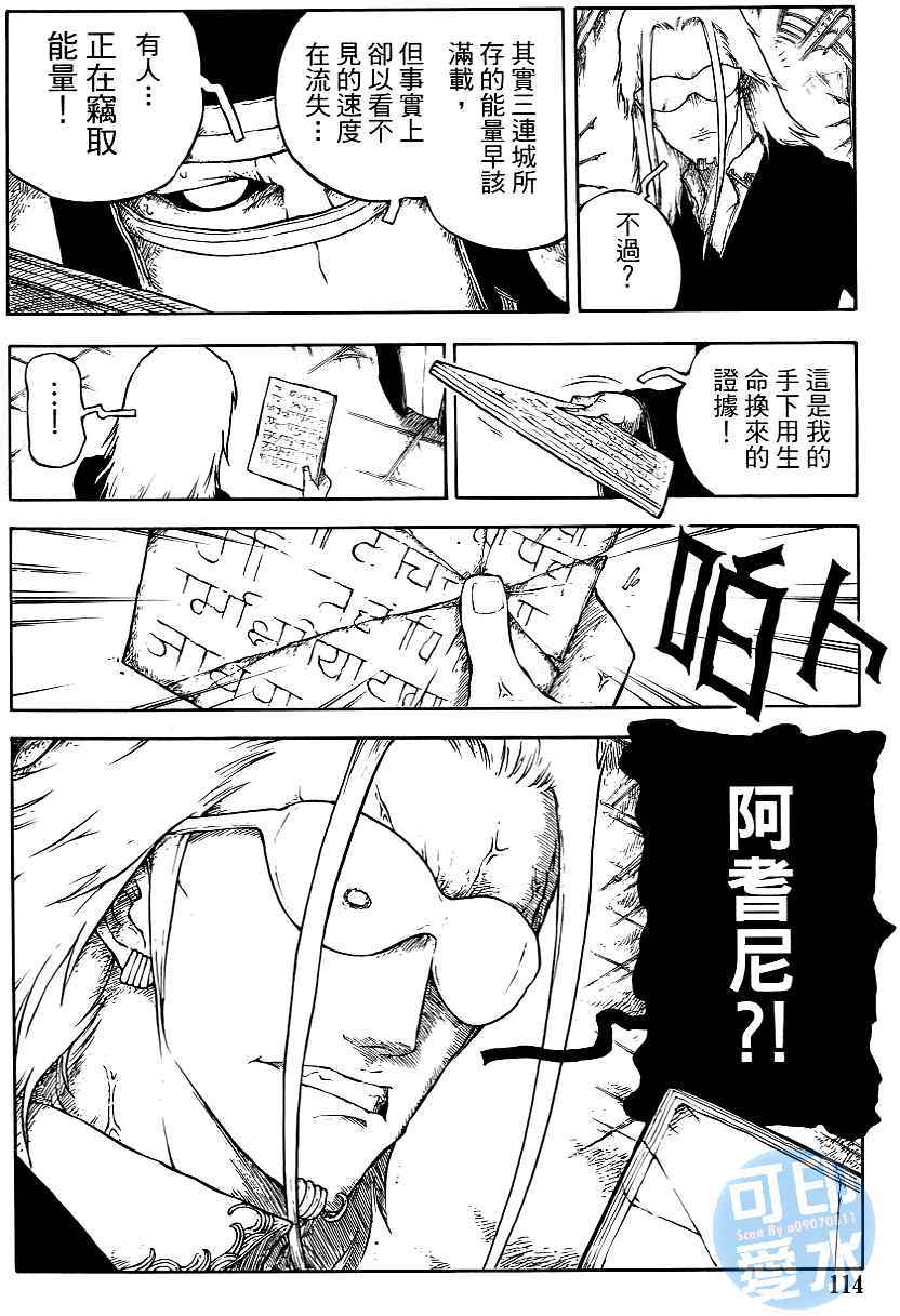 第113页