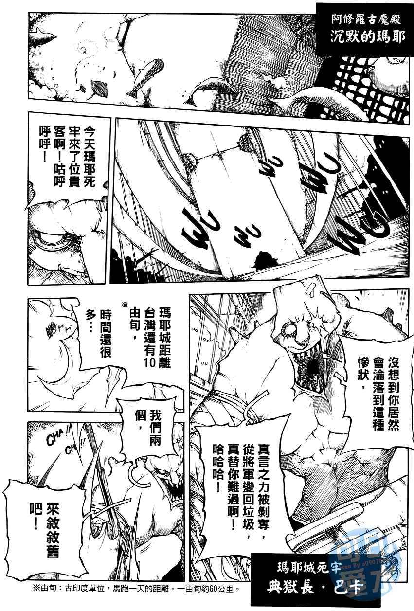 第114页
