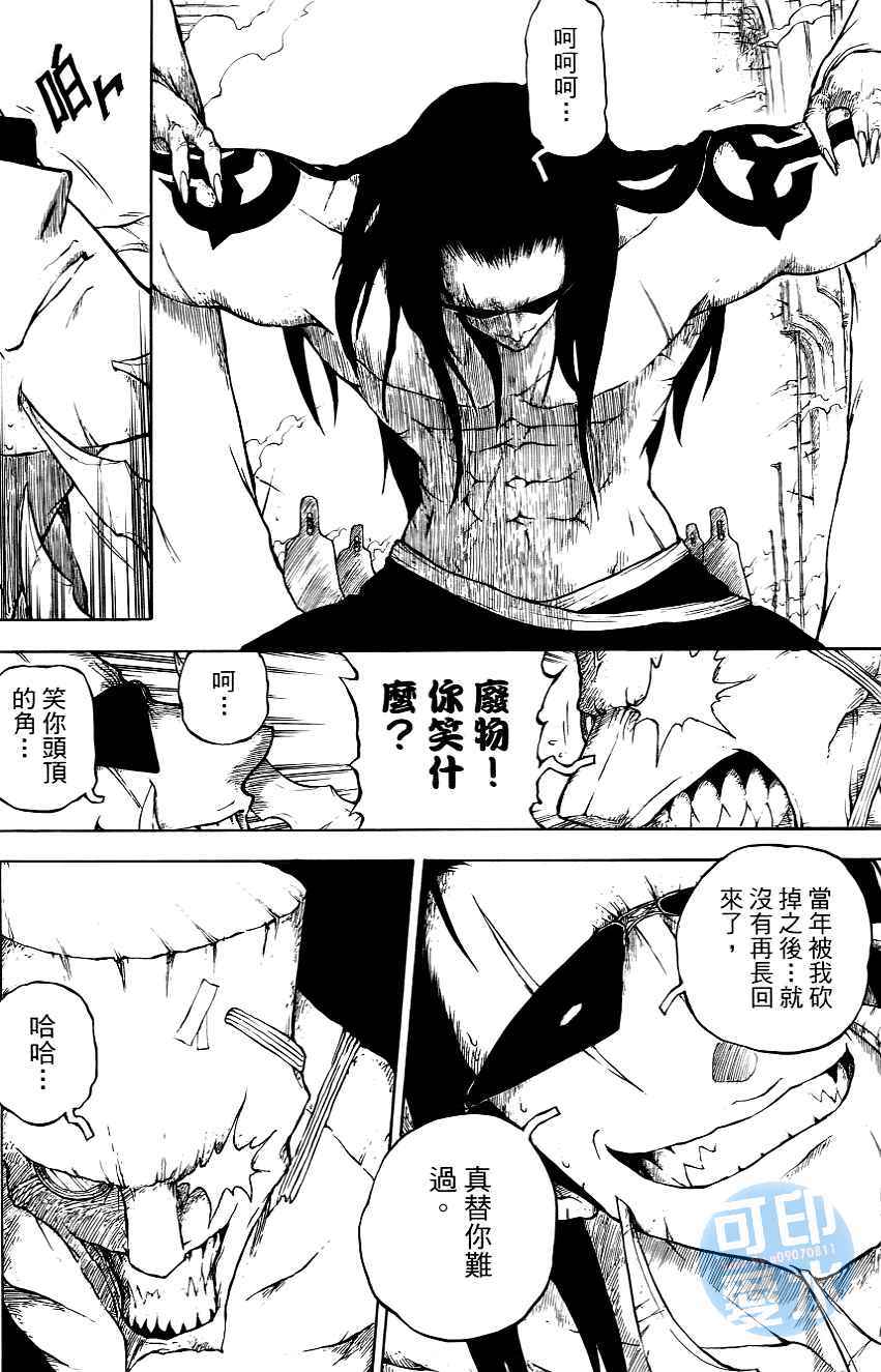 第115页