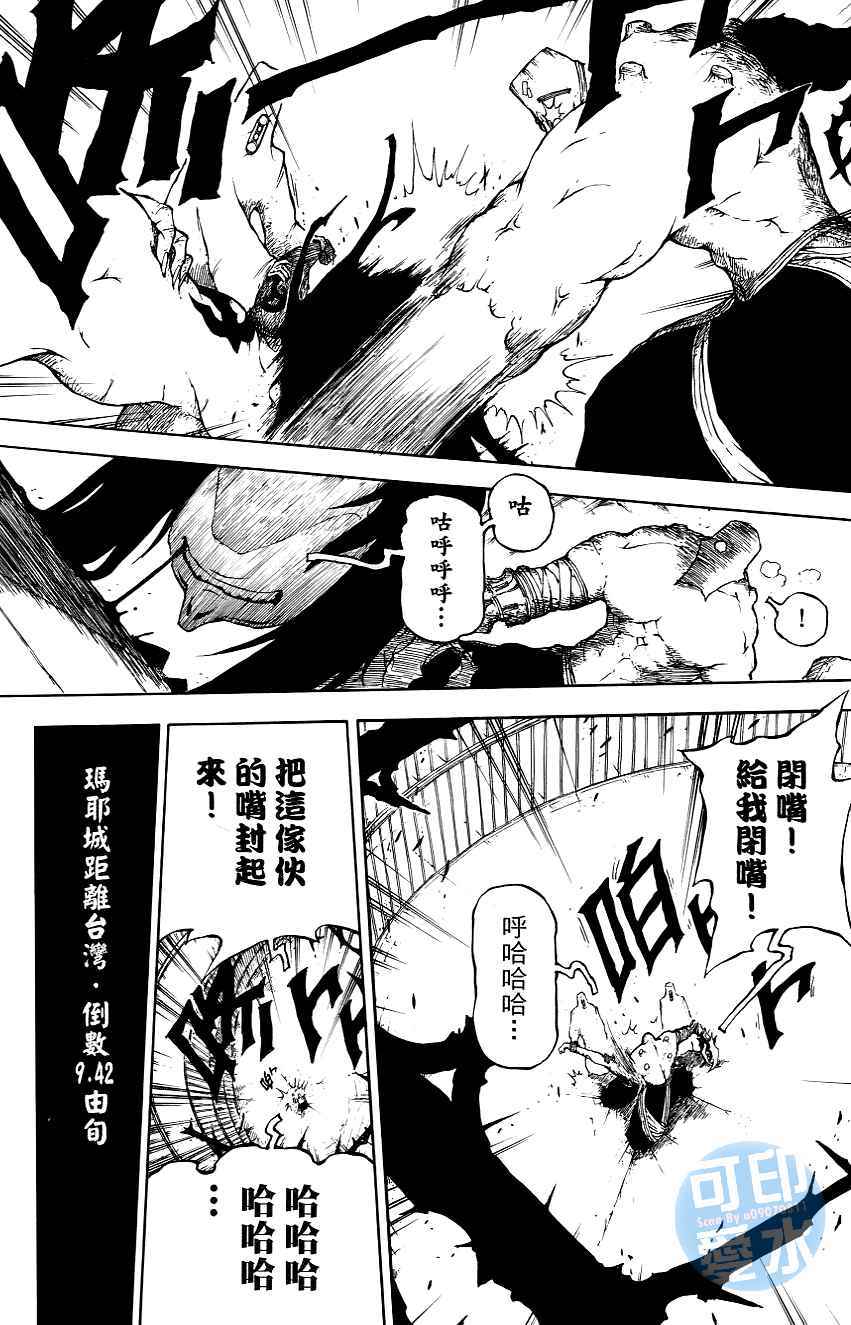 第116页