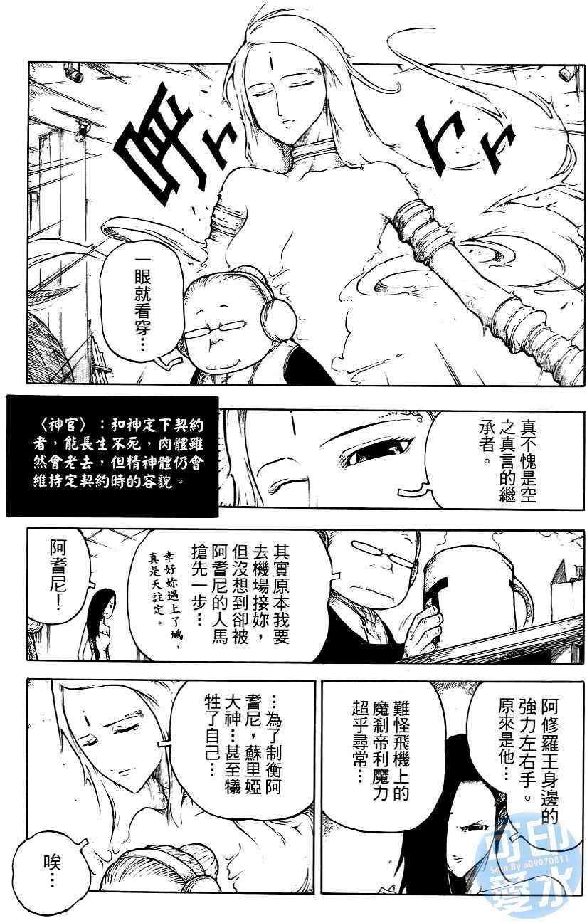 第120页