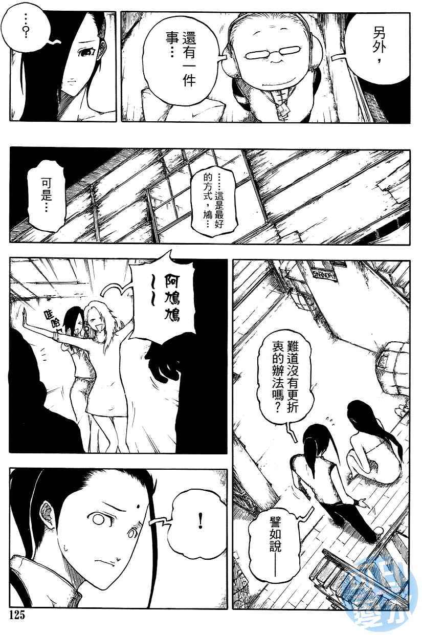 第124页