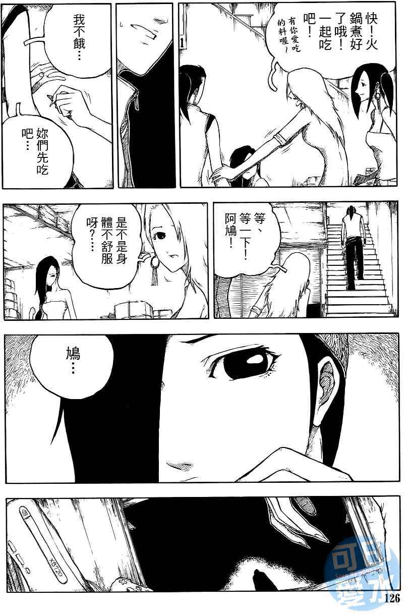 第125页