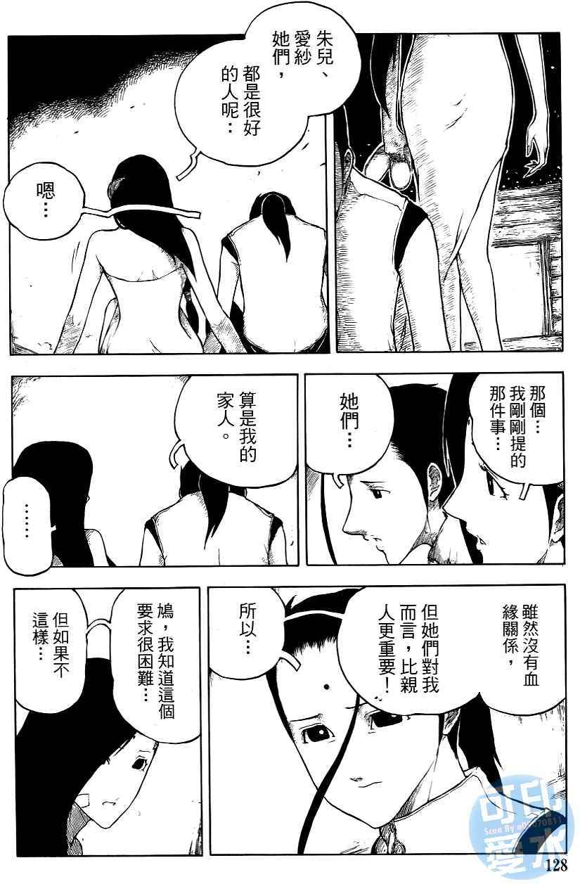 第127页