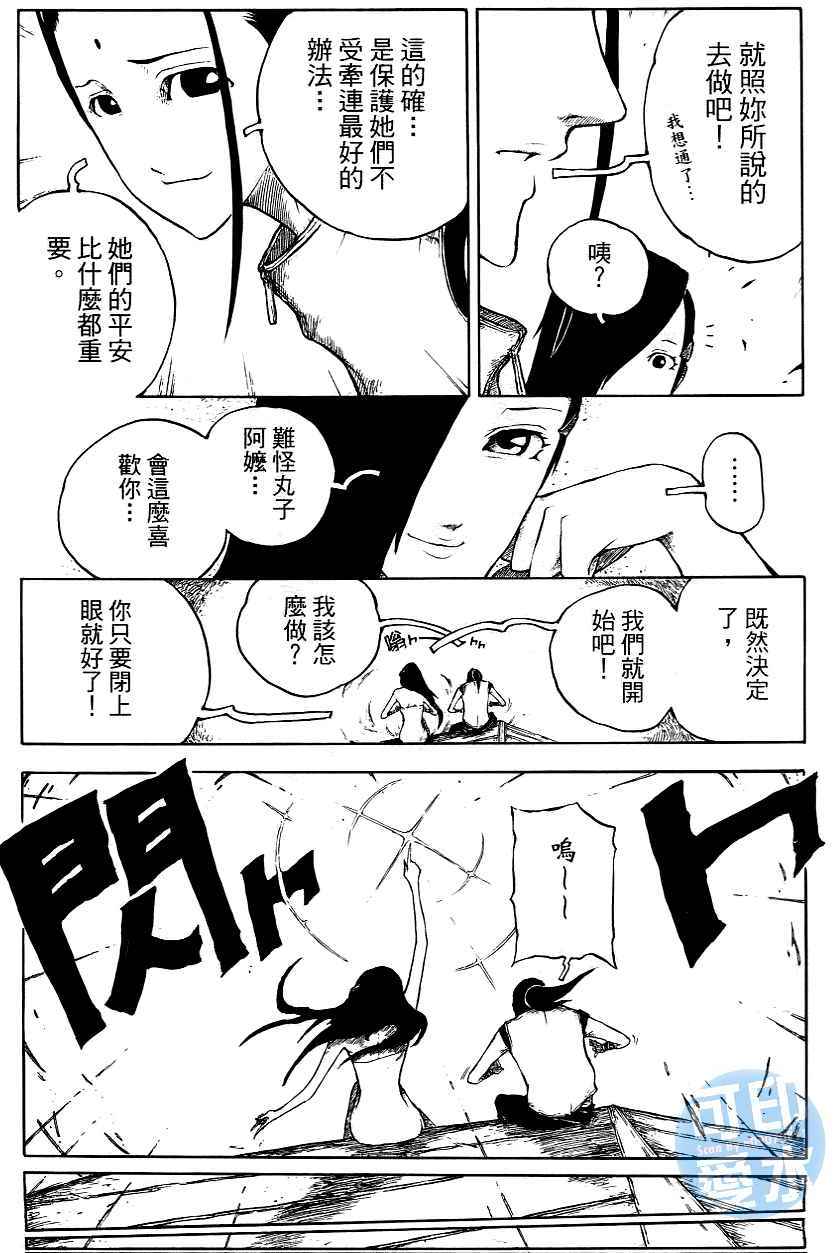 第128页