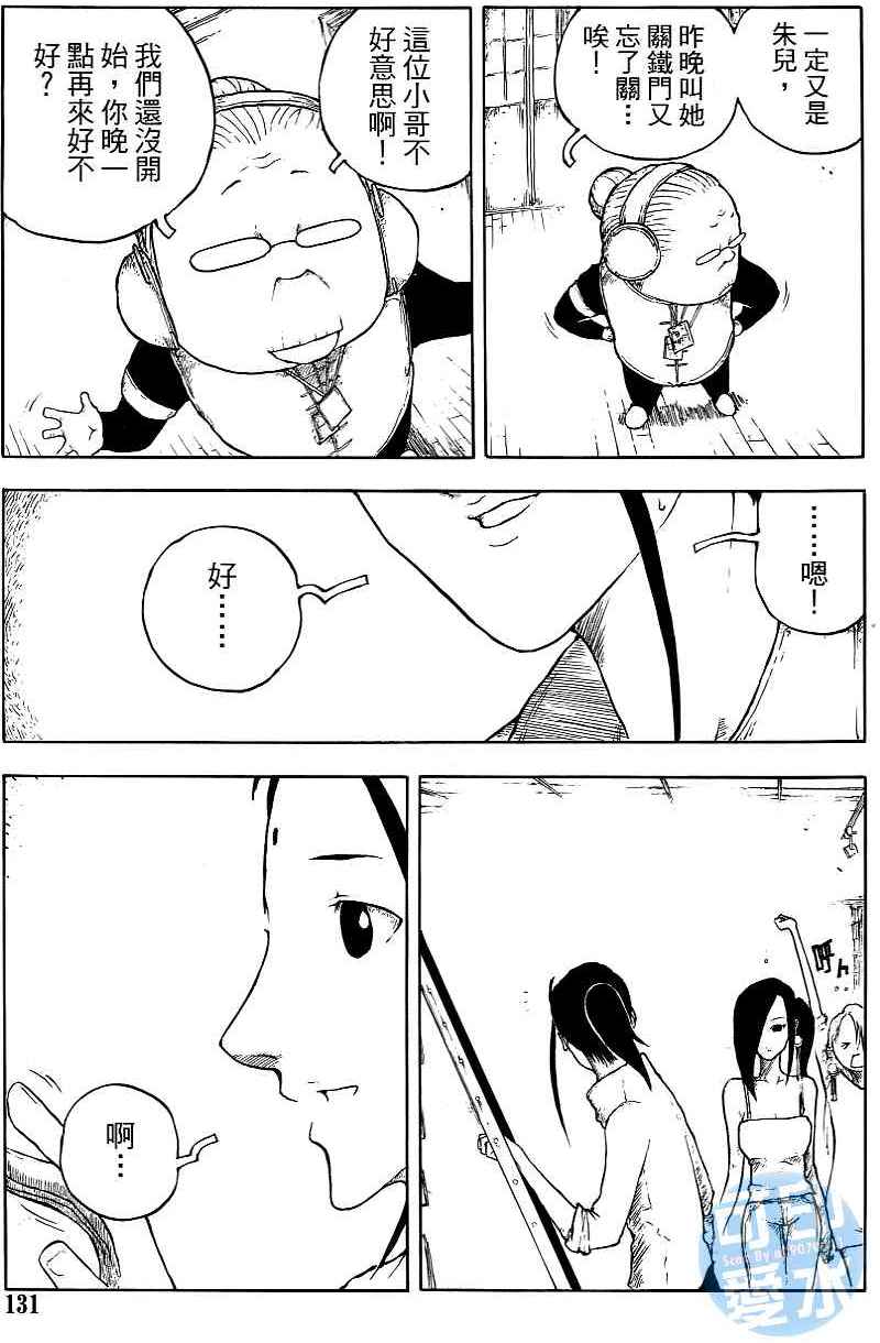 第130页