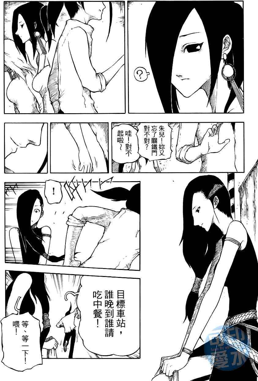 第131页