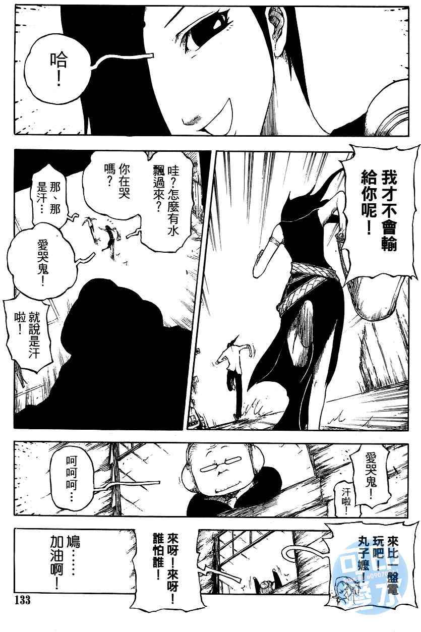 第132页