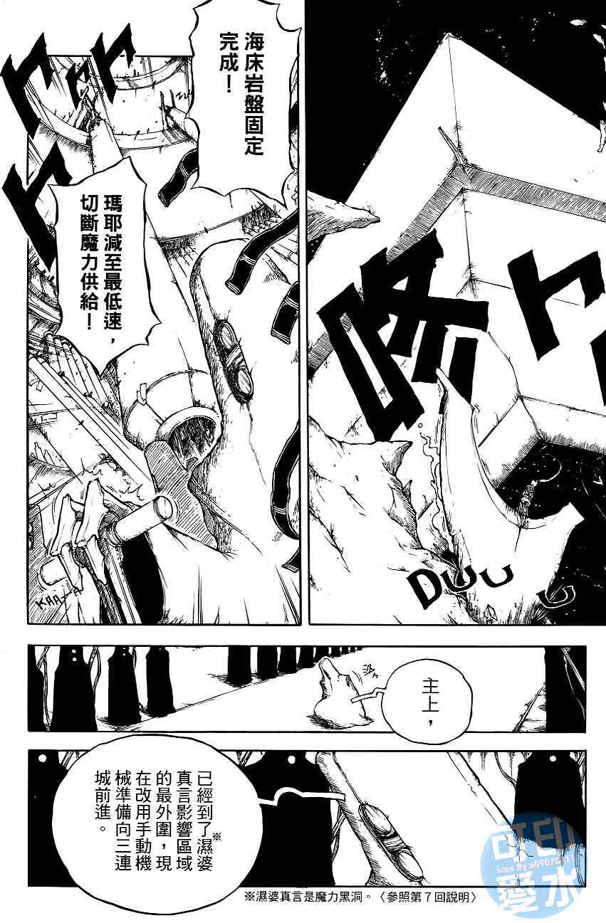 第134页