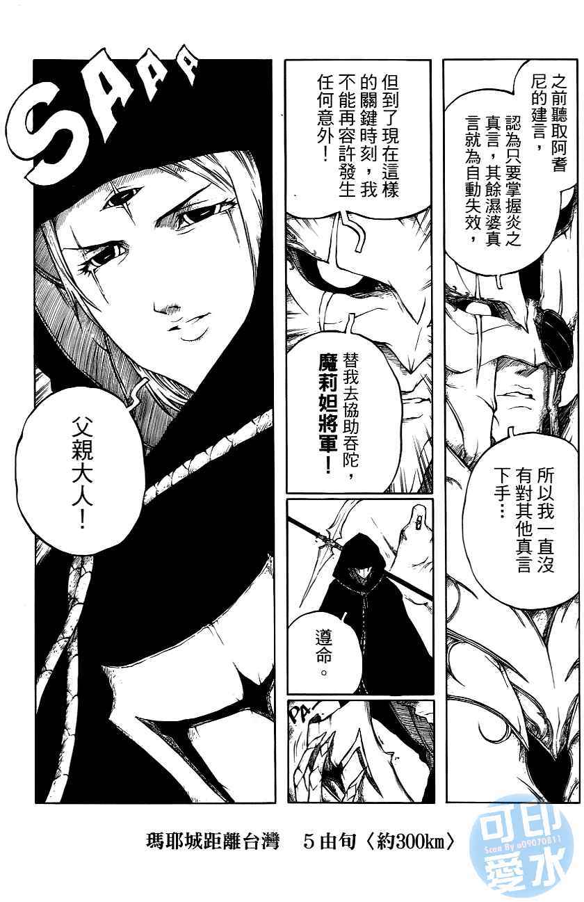 第136页