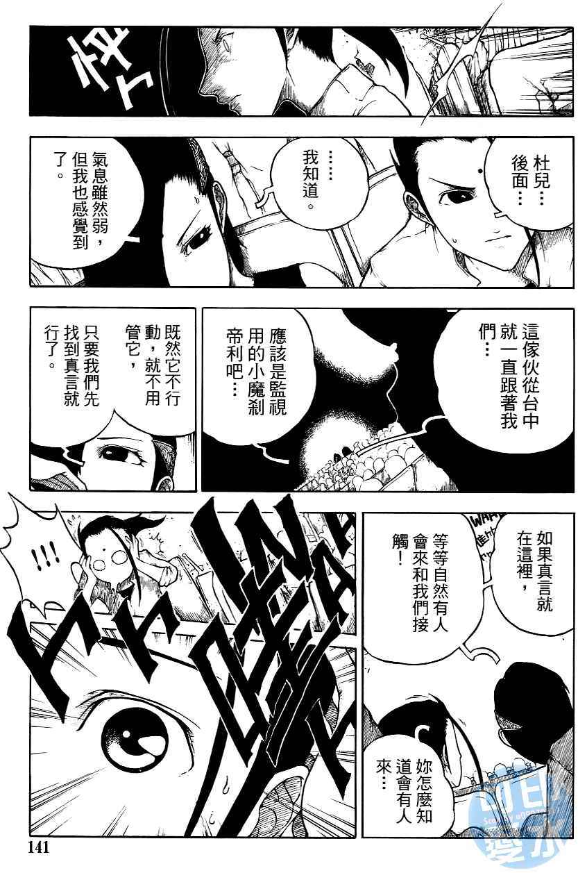 第140页