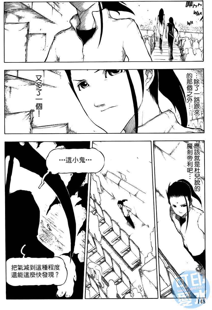 第147页