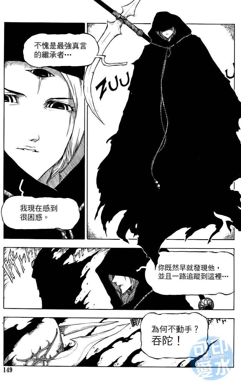 第148页