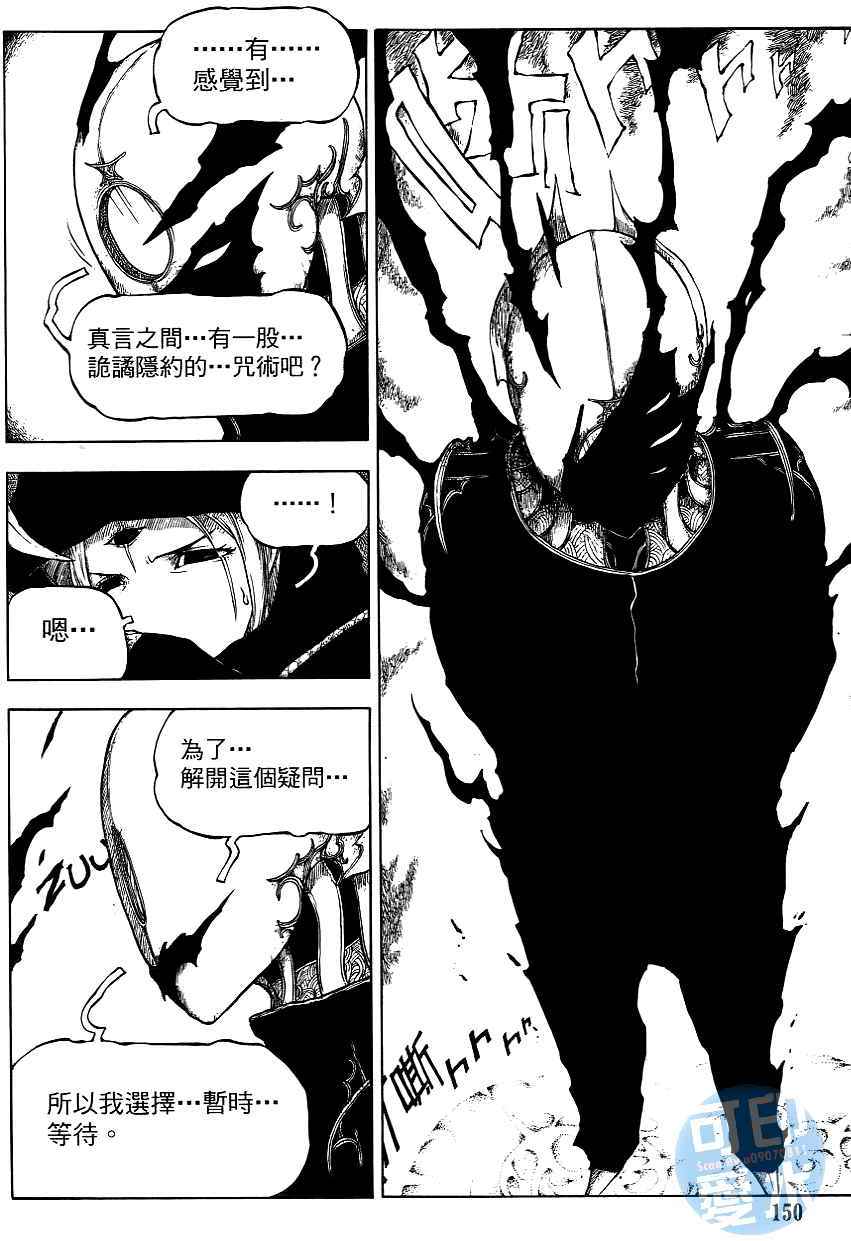 第149页