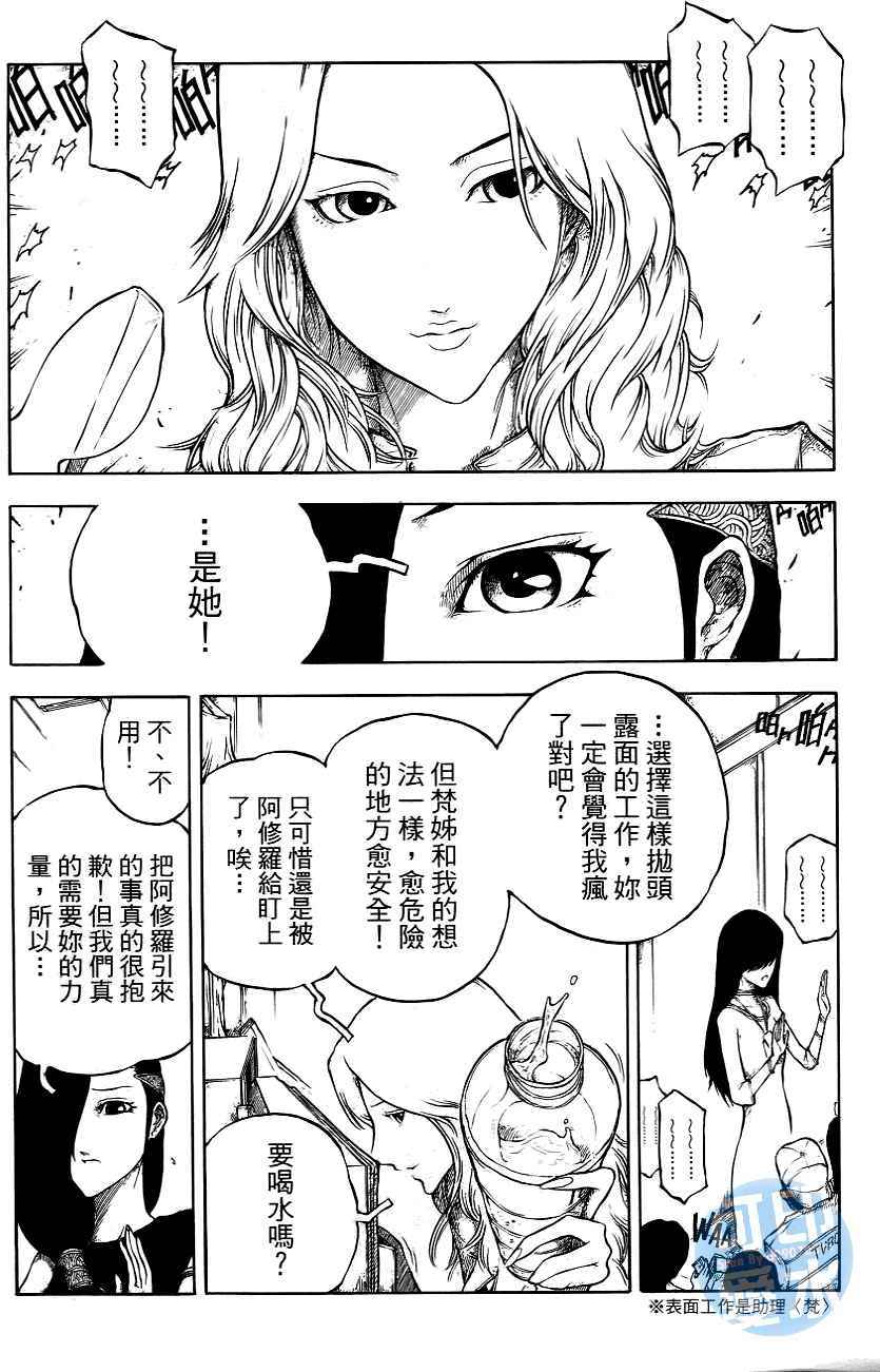 第151页