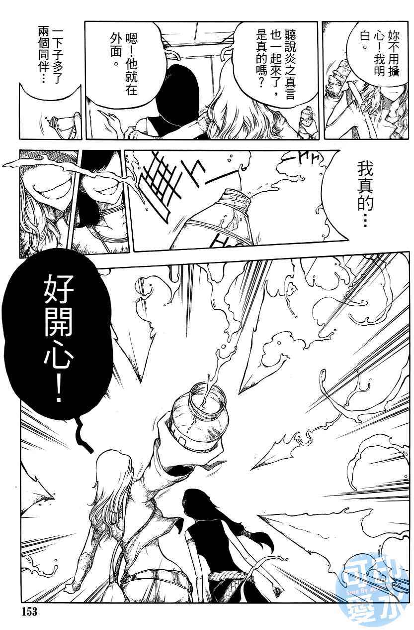 第152页