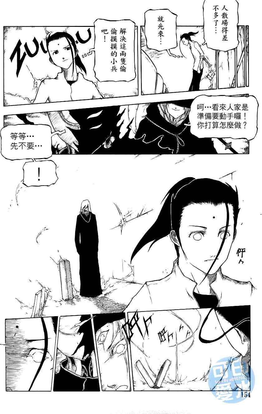 第153页