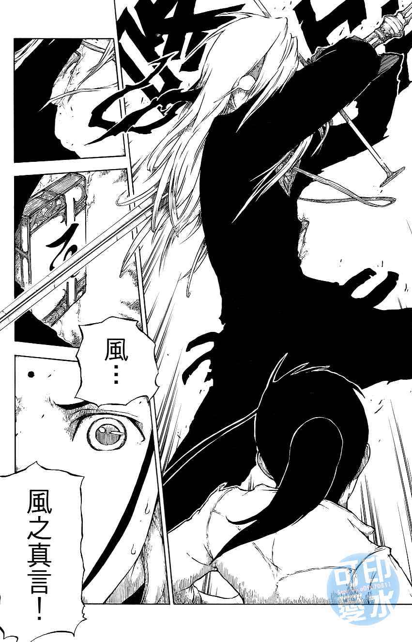 第154页