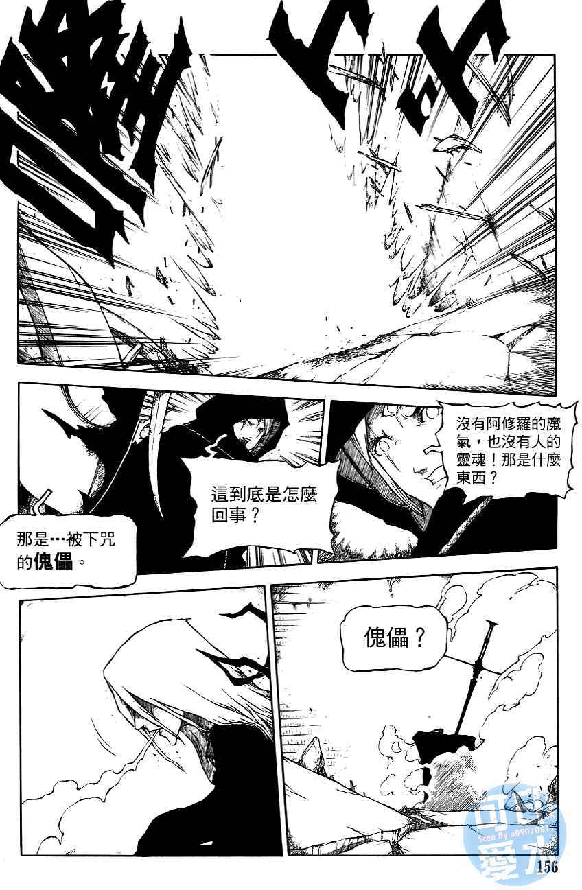 第155页