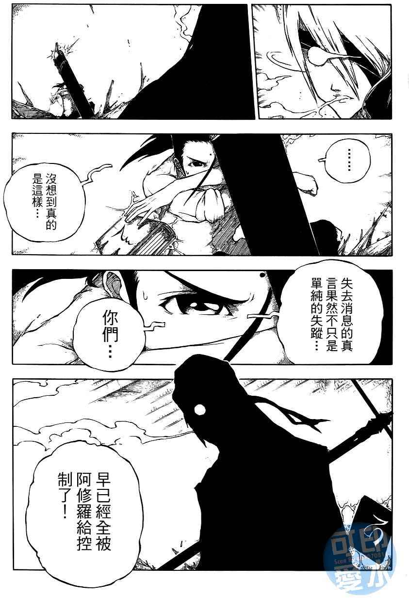 第156页