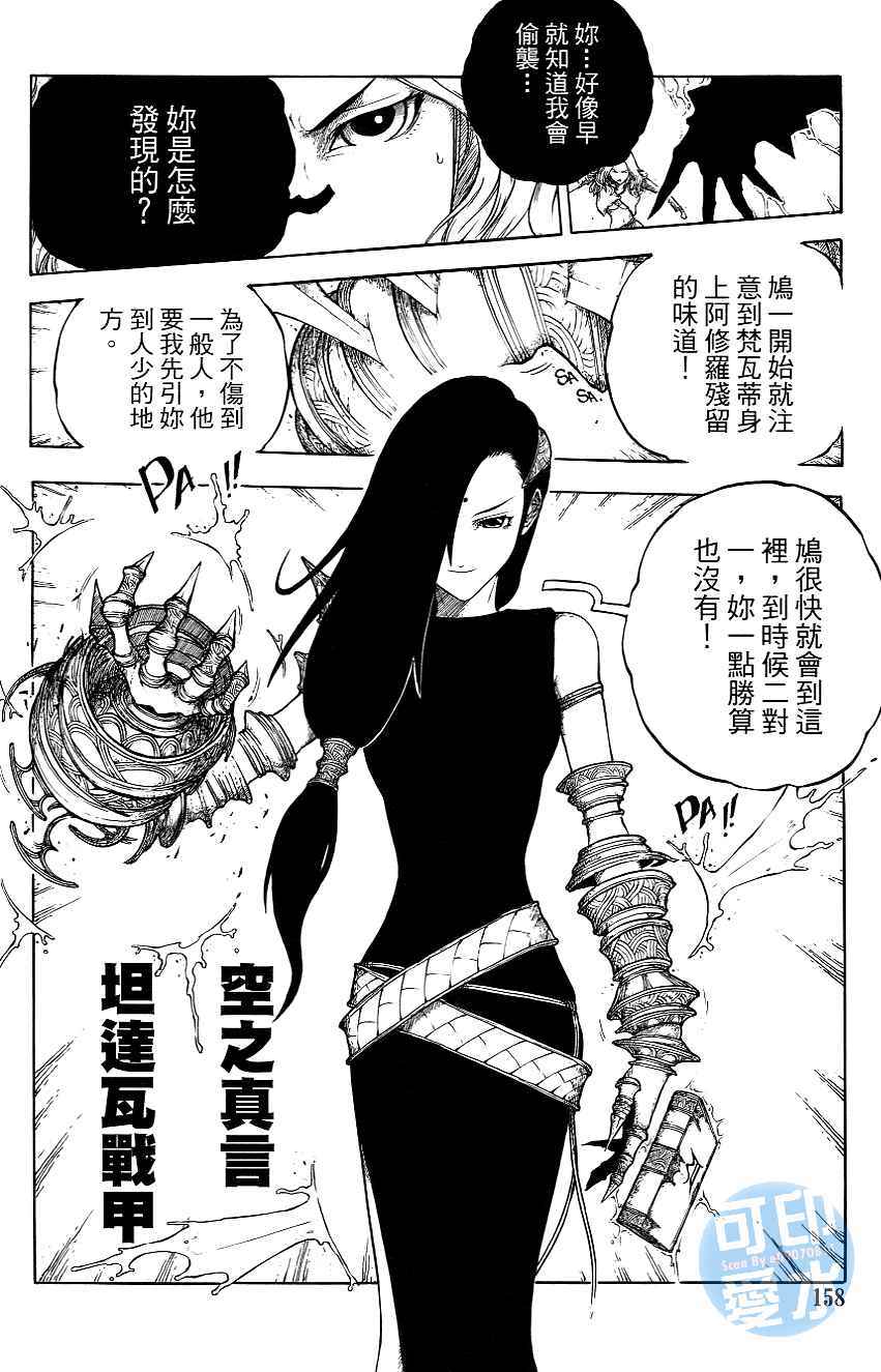 第157页