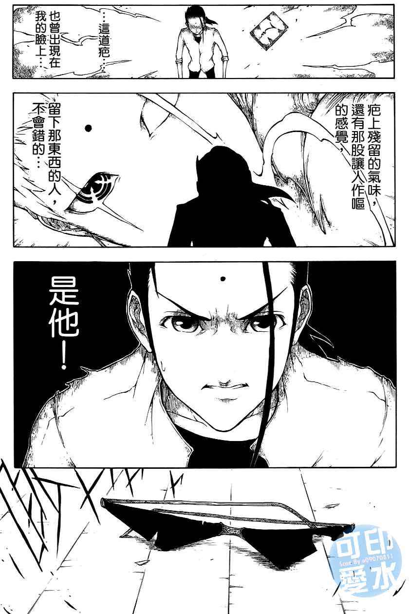 第160页