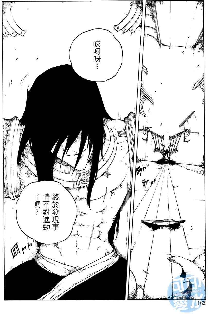 第161页