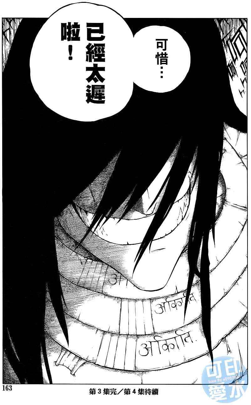 第162页
