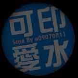 第163页