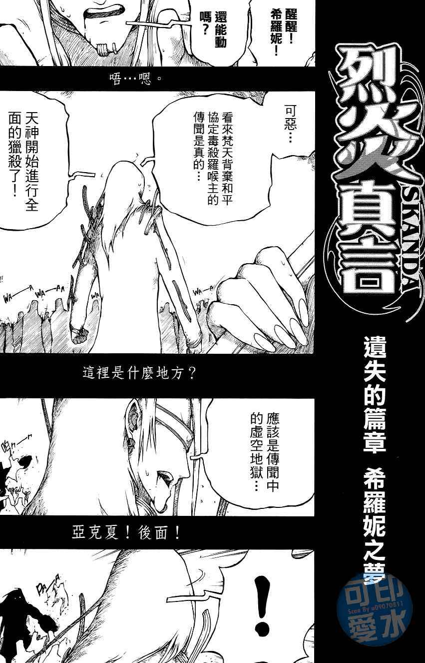 第164页
