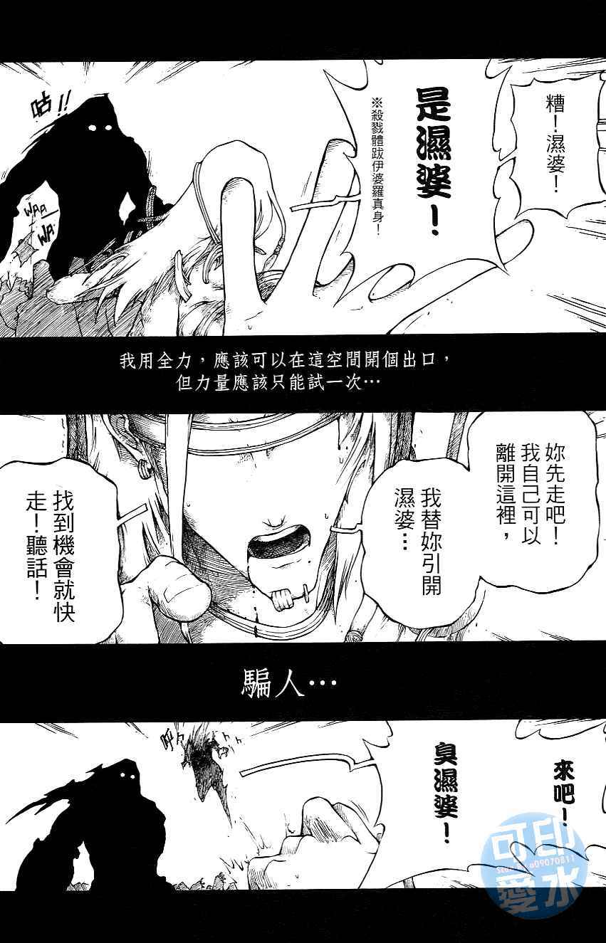 第165页