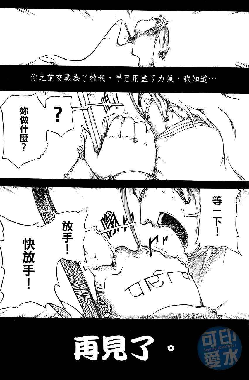 第166页