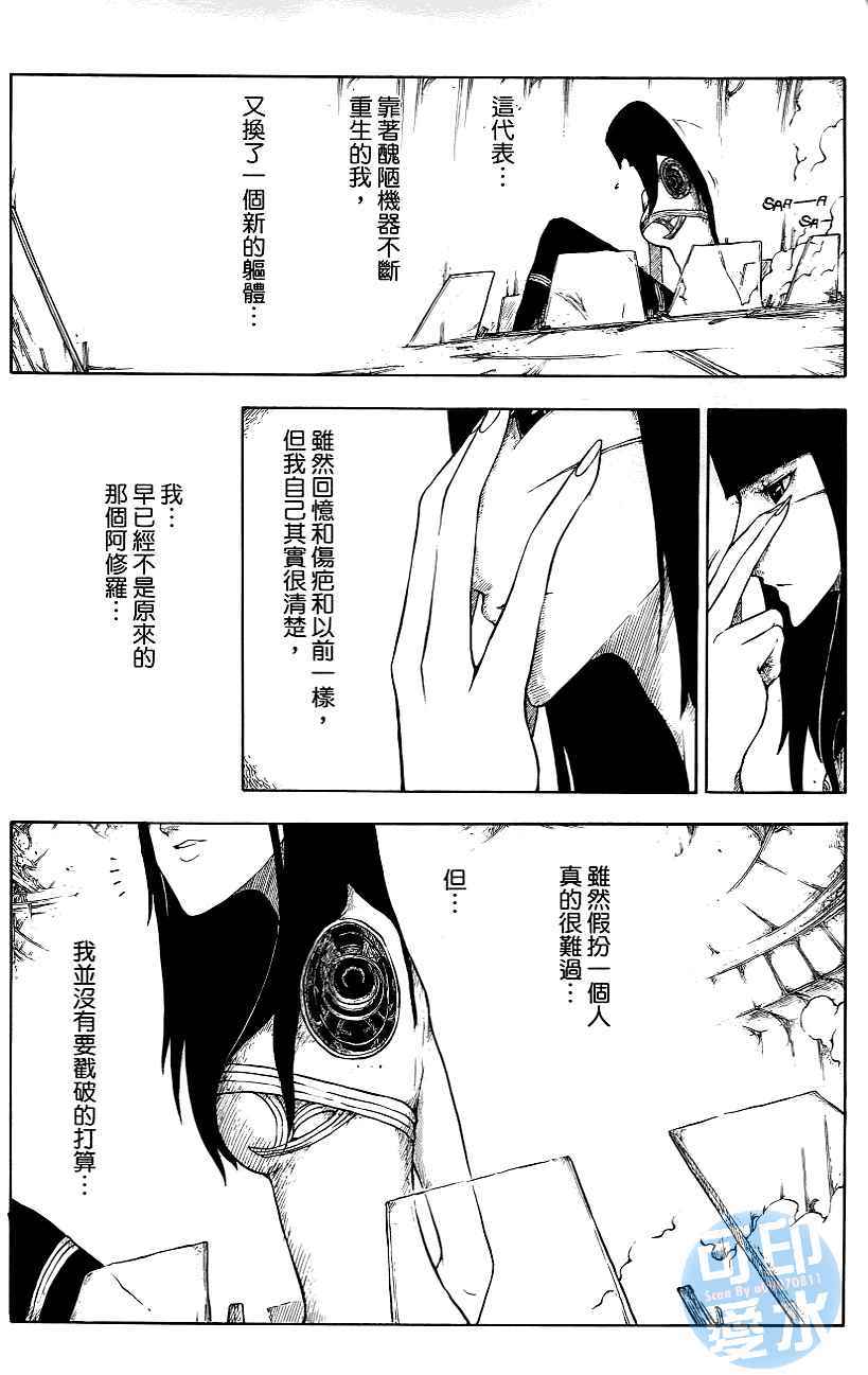 第170页