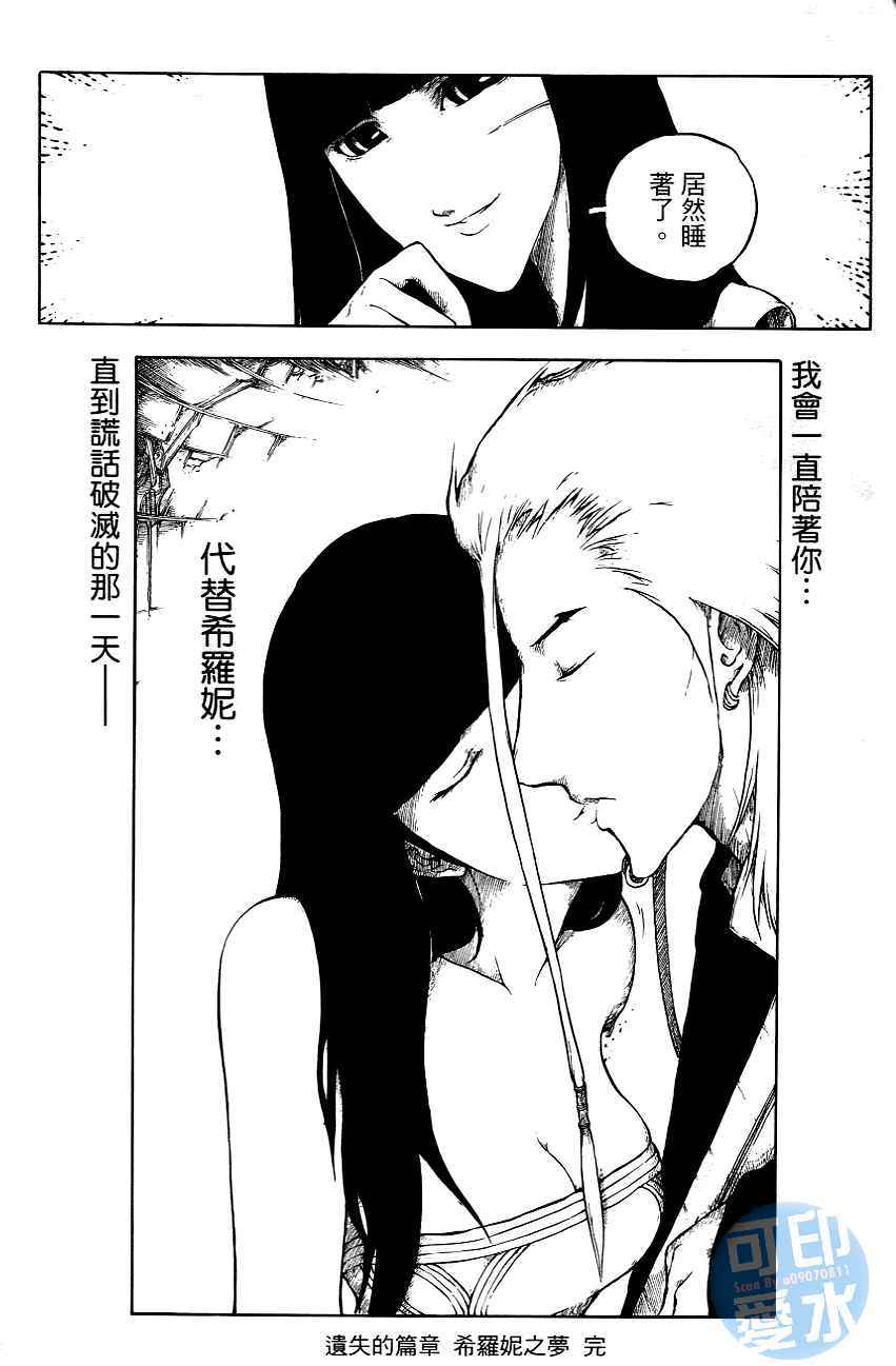 第172页