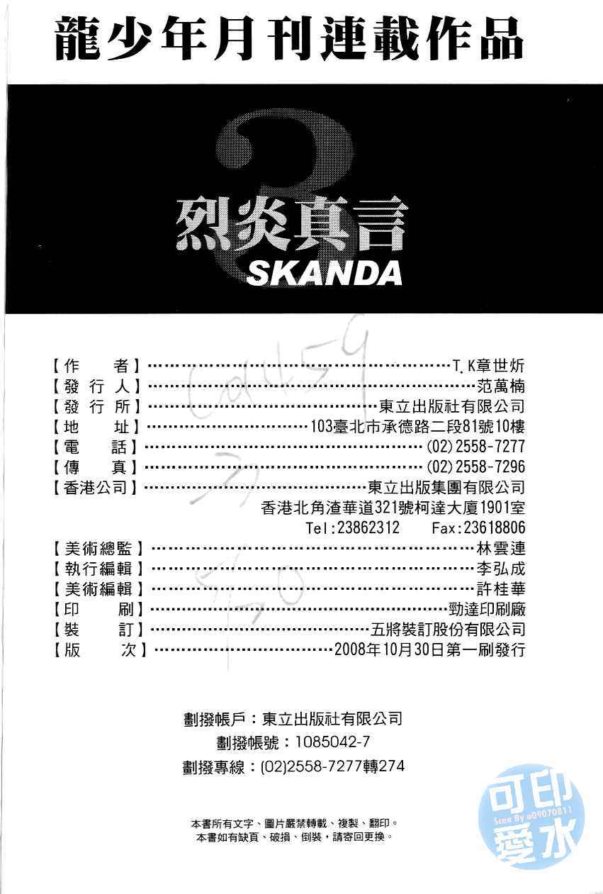 第175页